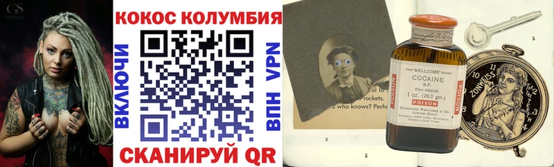 Cocaine Эквадор  Купить где  Самара 