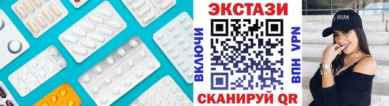 Экстази 250 мг  Купить где  Самара 