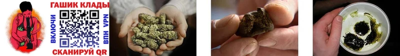 Гашиш индика сатива  Купить  Самара 