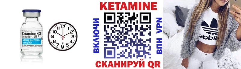Кетамин VHQ  Купить  Самара 