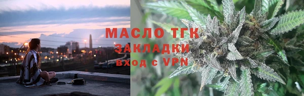 мяу мяу кристалл Нягань