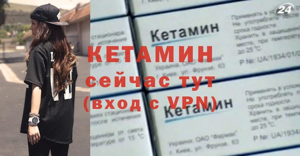 кокаин VHQ Осинники