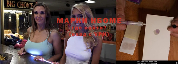 ECSTASY Нязепетровск