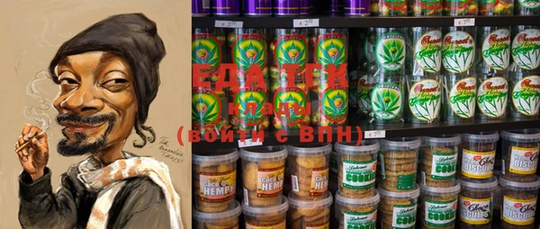 бутират Няндома