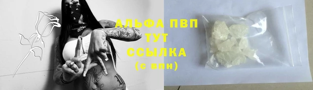 бутират Няндома