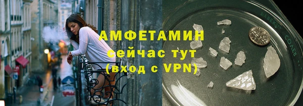 кокаин VHQ Осинники