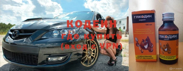 герыч Осташков