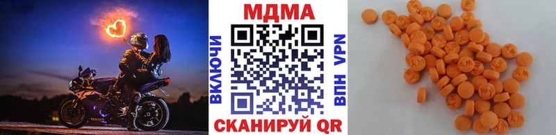 Купить  Самара  MDMA Molly 